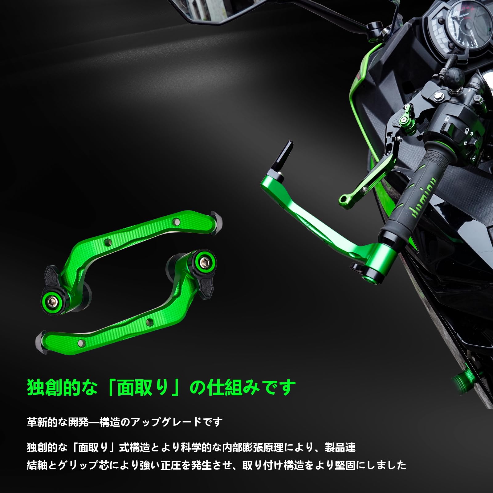 Amazon | Vancroser ニンジャ400 ハンドルバーグリップガード ブレーキ